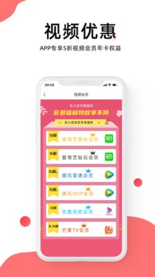 挽萌购物app官方版图片2