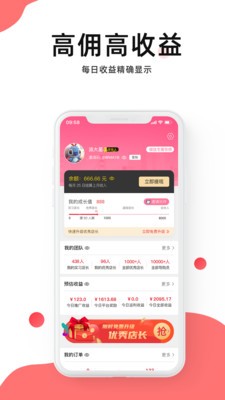 挽萌购物app官方版图片3