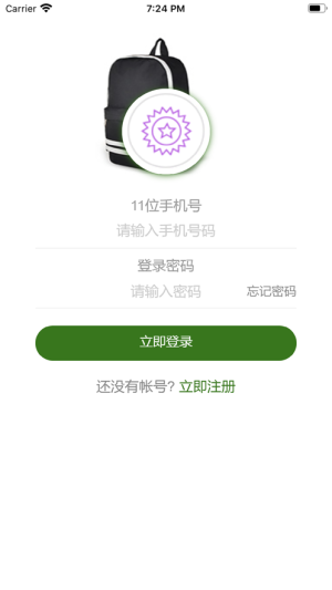 亿百生活app手机版图片2