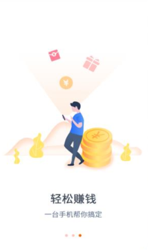 闲时联盟官方版app图片3