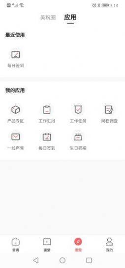 一起下厨APP免费版图片3
