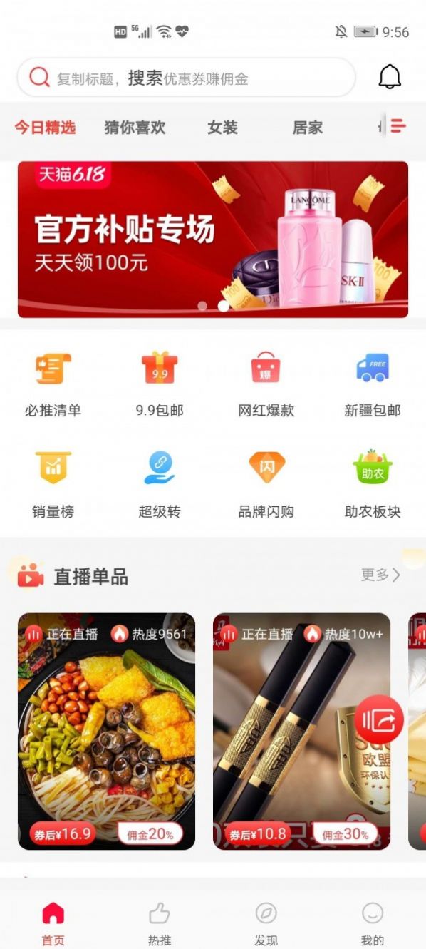 青竹app手机客户端图片1