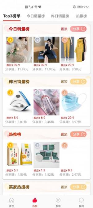 青竹app手机客户端图片3
