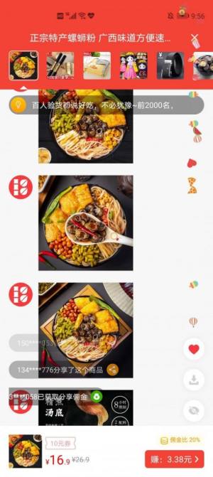 青竹app手机客户端图片2