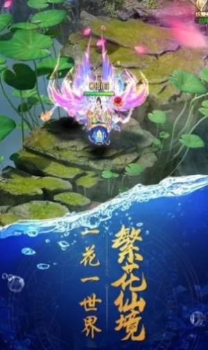 幻境问仙录手游官网最新版图片2