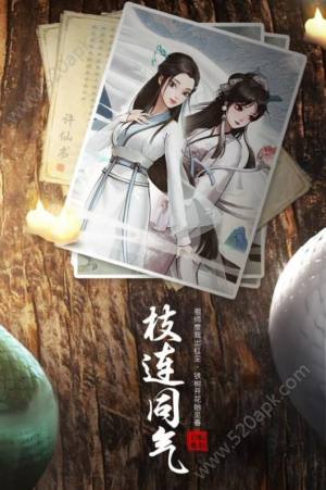 白蛇仙劫红包手游最新版图片2