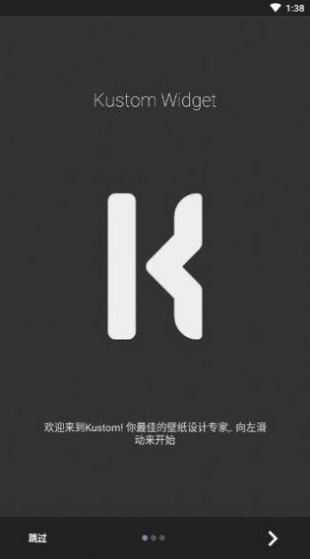 kwgt pro中文安卓版4.4版本app图片1
