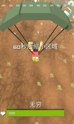枪战王者吃鸡游戏官方版安装包图片1