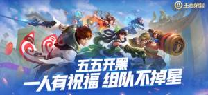 王者改名神器软件ios免封号app图片3