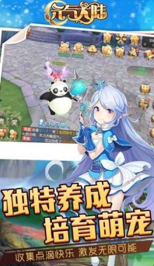 元气大陆之杀神再世手游官网版正式版图片1