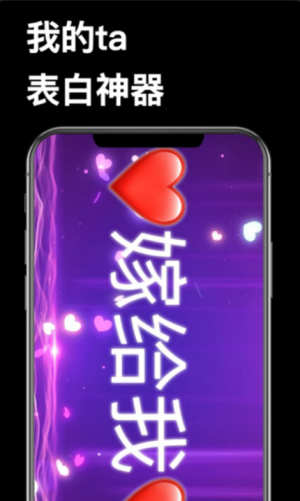 手机弹屏神器app下载软件图片3