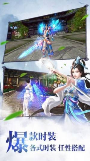 三界战纪手游官网安卓版图片1