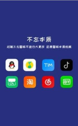 简UIapp官方版图片1