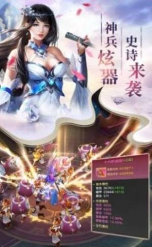 战天帝尊手游官方最新版图片2