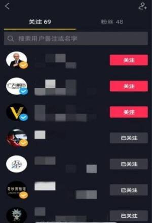 抖音快速删除喜欢作品app安装包免费图片1