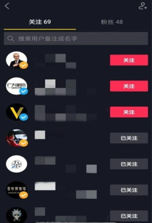 抖音批量取消攒神器app官方版图片2