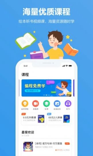 河南省义务教育小学招生服务平台注册登录手机版图片2