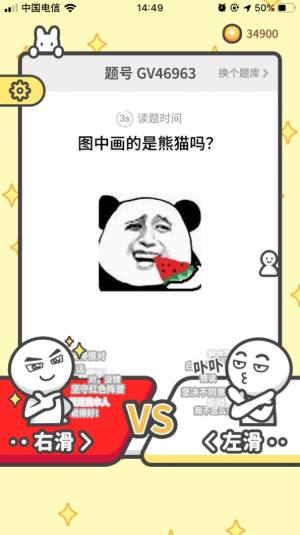 意见领袖软件手机客户端图片3