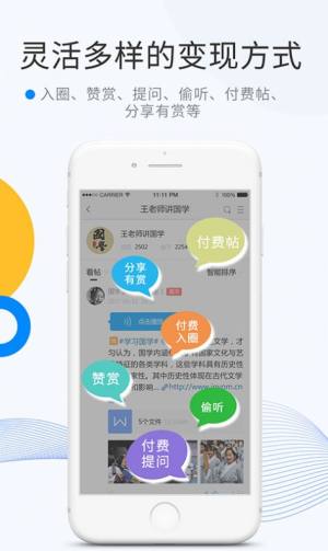 微密圈app官方版图片3