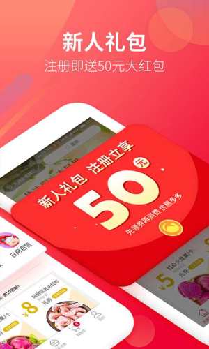 飞牛拼团正式版团长app图片2