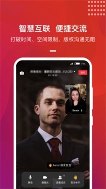 BIBF云书展2020app手机版图片1