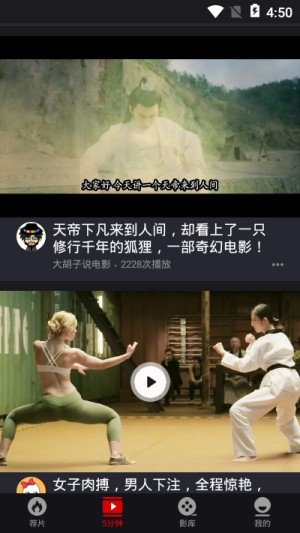 乐首映APP官网版软件图片2