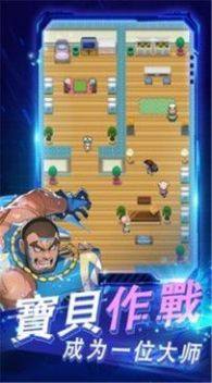 萌妖大作战金币钻石安卓版图片2