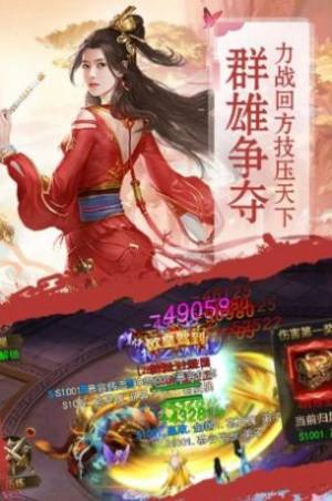 通天大宗师手游最新版图片1