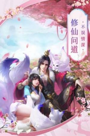 武明锦衣卫手游安装包图片1
