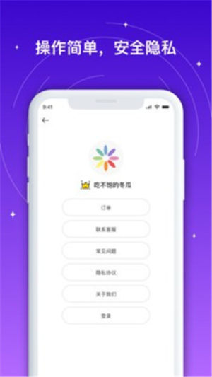 手机相册照片恢复软件app图片3