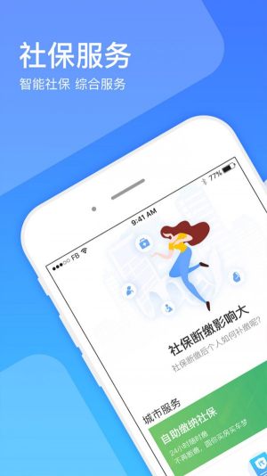 老年人补尝平台app官方版图片3