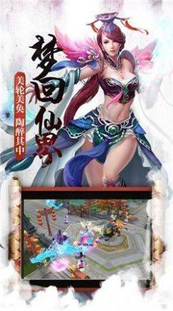 少年以剑之名手游官方最新版图片1