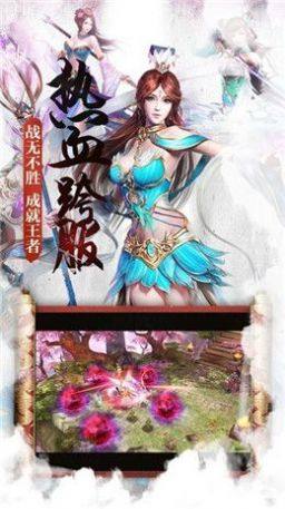 少年以剑之名手游官方最新版图片3