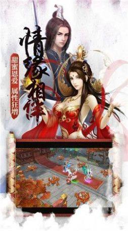 少年以剑之名手游官方最新版图片2
