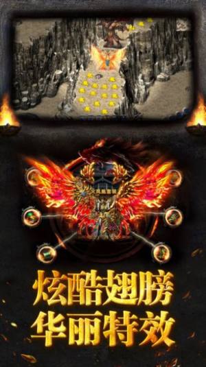 华子传奇手游最新官网版图片1