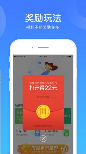 老年人补尝平台app官方版图片1