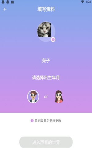 海角星球安装包apk免费图片2