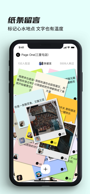 接头暗号app官方版手机图片3