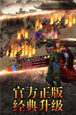 歪嘴战神传奇手游官网版图片2