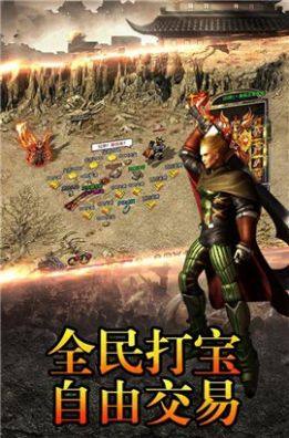 歪嘴战神传奇手游官网版图片1
