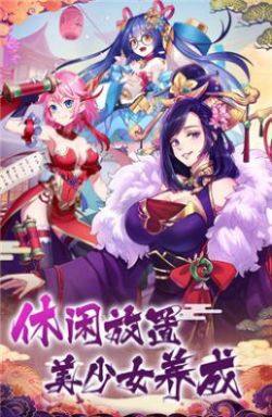 妖姬绿色服手游官方最新版图片1
