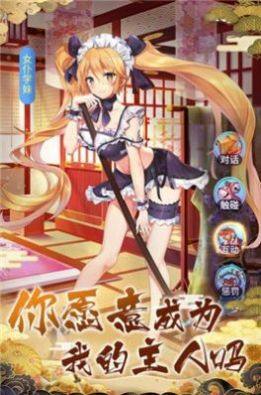 妖姬绿色服手游官方最新版图片3