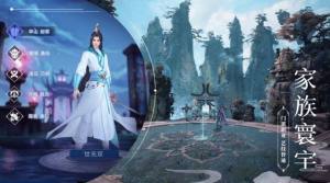 东武乾坤手游官方最新版图片2