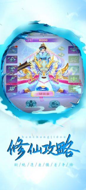 神鬼之域游戏官方最新版图片2
