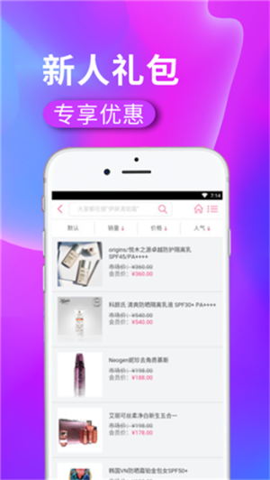 盈酷十优app手机版图片1