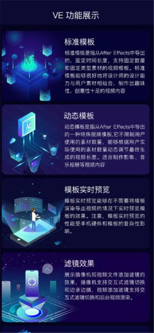 模板秀app软件图片3