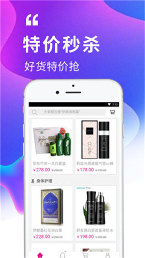 盈酷十优app手机版图片2
