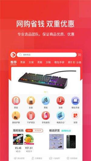 展客宝app软件图片1