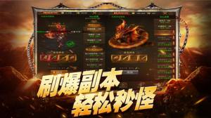 战神凯歌蓝月雷霆手游官网安卓版图片1