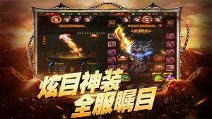 战神凯歌蓝月雷霆手游官网安卓版图片2